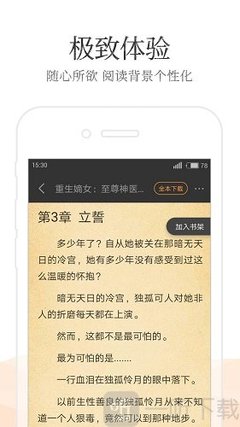 鸭脖娱乐罗志祥APP